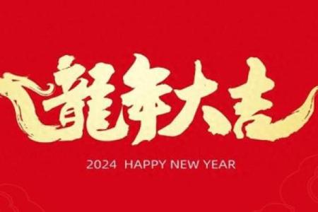 2024年属龙女孩几月出生好 2024年属龙的人几月出生好