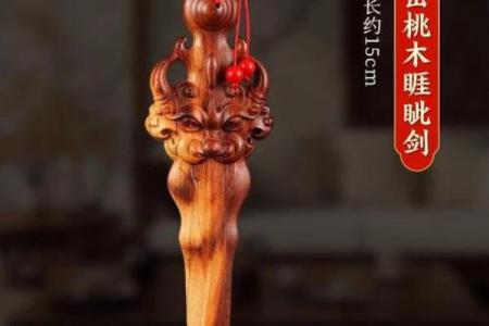 镇宅剑挂在家里哪最好 辟邪镇宅剑应该挂在什么位置