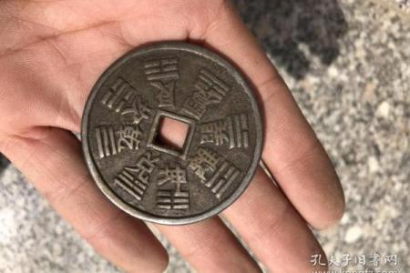 铜钱最忌三种属相 铜钱不吉利吗