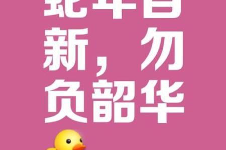 ‌失魂落魄打一生肖 → 蛇‌（蛇蜕空皮，魂消魄散）