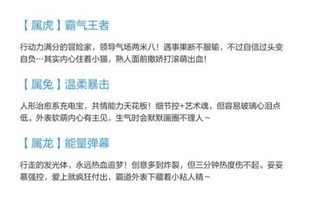 草船借箭着一计策与十二生肖中哪个动物智慧特质最匹配