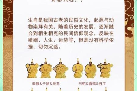 生肖三合局具体指哪几个属相组合及其带来的好运？