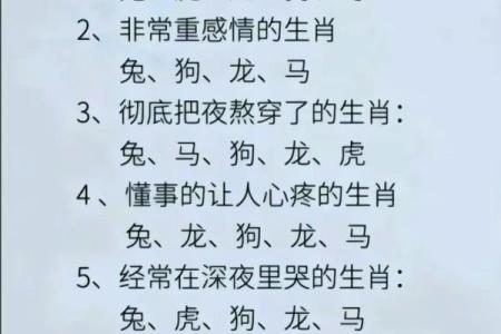 一无所有是什么生肖