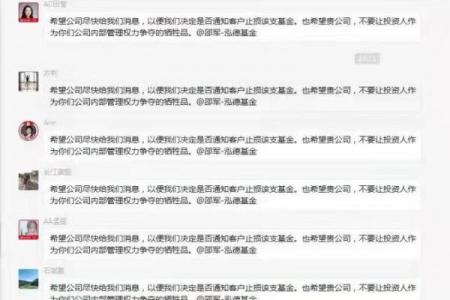 沸反盈天是指什么生肖(沸反盈天的解释)