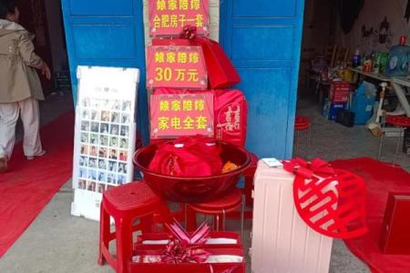 嫁妆不能回娘家不吉利 嫁妆不能往娘家拿