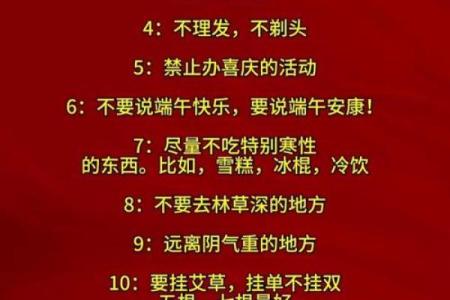 过什么节不能回娘家 什么节日不能去娘家