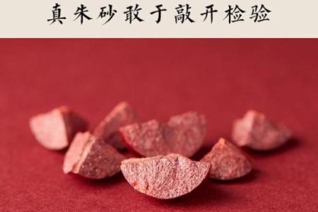 1982年属狗戴朱砂好不 1982属狗佩戴什么招财