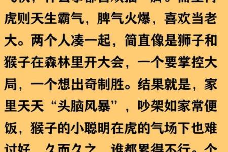 属猴不能配什么属相 属猴不能跟什么属相结婚