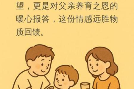出嫁后回娘家让父亲上 出嫁后回娘家让父亲上门怎么说