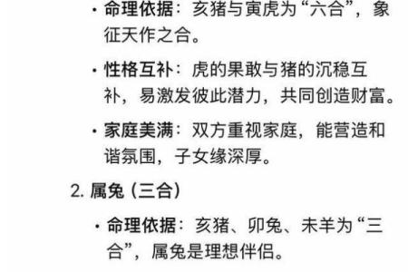 1995属猪最佳婚配属相是什么 1995属猪最佳婚配属相是什么呢
