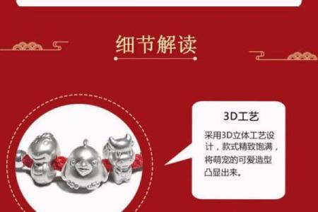 三种属相不能戴银 哪些属相适合戴银首饰