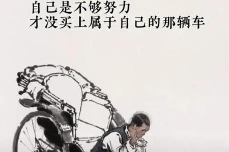 祥子为什么认为二强子的车不吉利 祥子为什么认为二强子的车不吉利呢