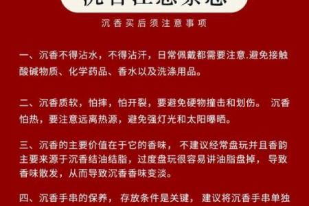 什么属相不能佩戴虎骨 什么属相不能佩戴沉香