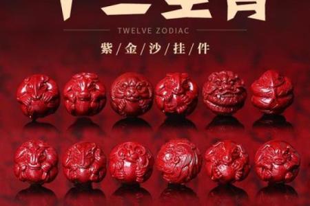属牛戴朱砂好不好 属牛人2021年佩戴朱砂好吗