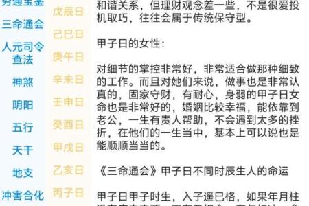 易经数字占卜中，玄学解读数字1到9分别代表什么含义？