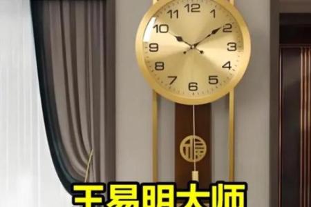 家里的时钟挂哪里合适 家里的时钟挂哪里好
