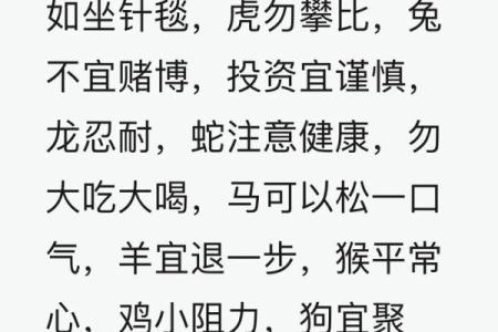 贼走关门着个成语具体指的是哪一个生肖动物呢？