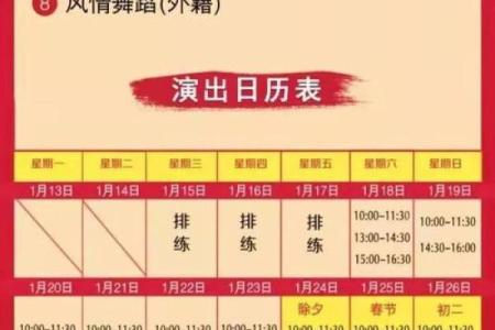 翩翩起舞打一生肖正确答案是什么？详细解析舞蹈相关的生肖