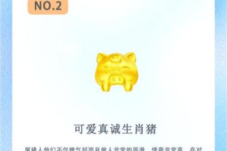 十二生肖中哪个属相性格最安分守己适合做公务员？