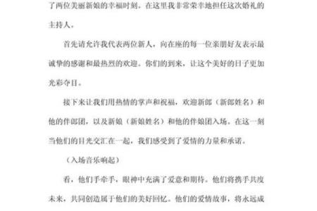 女客回娘家欢迎词 女客回娘家的发言稿