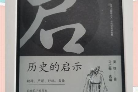 威武不能屈指什么生肖 威武不能屈威武的意思