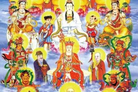 财神与观音左右摆放图 财神与观音左右摆放图解