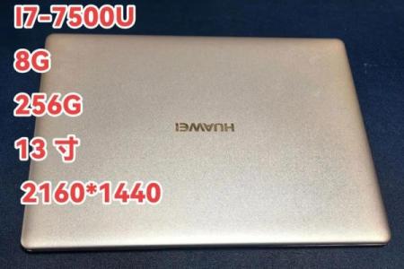 i77500是哪一年的 i7 7500u属于什么级别