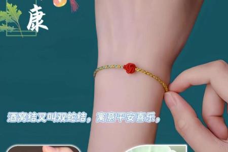 五彩绳女生戴哪个手 五彩绳戴哪个手上
