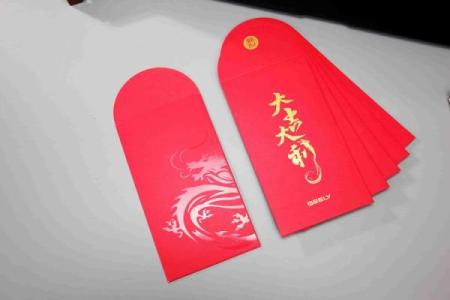 吉利的数字红包 高考吉利的数字红包