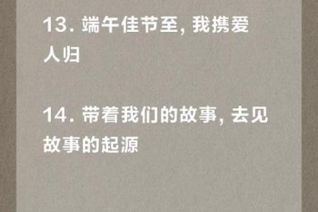端午节要回娘家吗 端午节回娘家吗