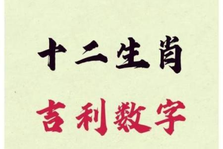 以正视听打一生肖