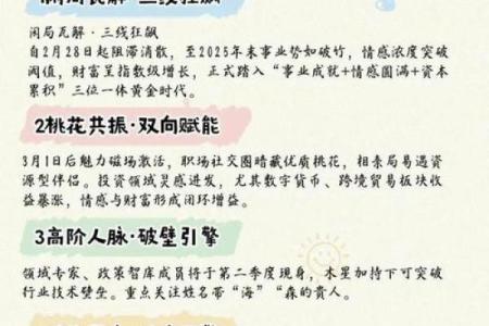 属鼠的婚配对象中谁最能带来好运和财富增长