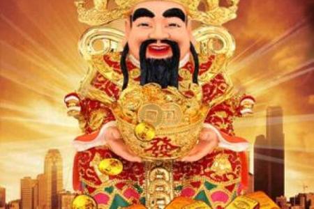 财神爷摆位方向 财神爷的方位怎么摆