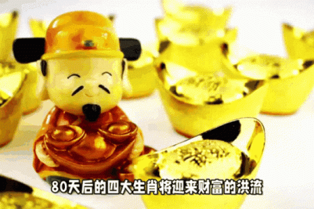 富可敌国指什么生肖(富可敌国的出处)