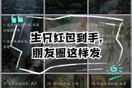 生日红包不收会不会不吉利 生日送红包不收怎么办