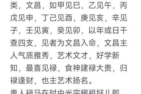 杨公忌日最佳解决方法 杨公忌日怎么破解法