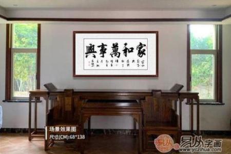 家里挂字 家里挂字画风水讲究