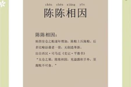 二一添作五解一生肖(二一添作五出处)