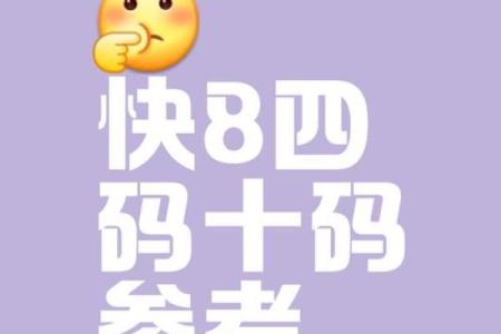 草蛇灰线打一生肖(草蛇灰线打一生肖数字)