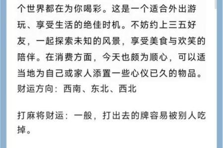 今天是哪个生肖 今天是哪个生肖的好运