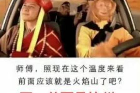熟人熟事打一动物谜底是什么？求详细解析和答案