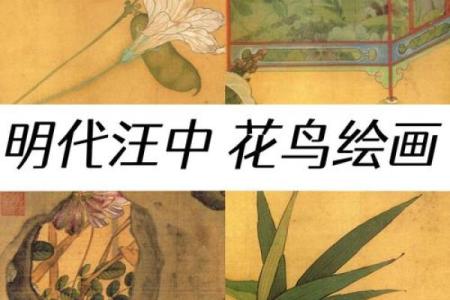 笔下生花是什么生肖(笔下生花是什么生肖数字 词语解释落实)