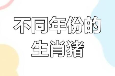 丁亥最忌四个属相 丁亥命遇什么才能富贵