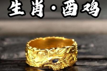 1981属鸡的人能带朱砂吗 1981年属鸡能戴金首饰吗