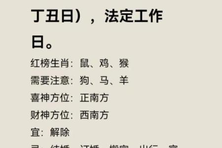 掉以轻心打一生肖正确答案解析，十二生肖中哪个最容易疏忽大意？