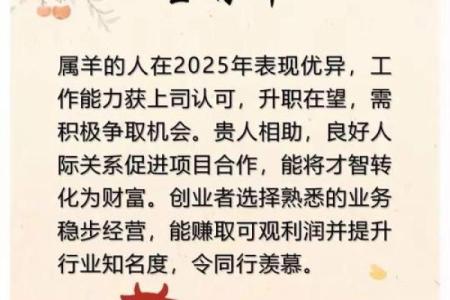 学富五车打一精准生肖 学富五车打一正确生肖动物