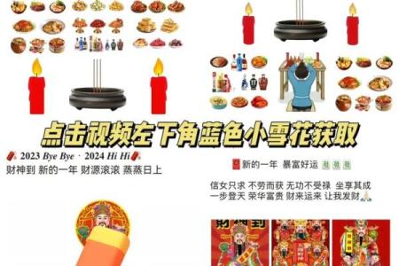 拜财神什么时候去 拜财神怎么说才能求到财
