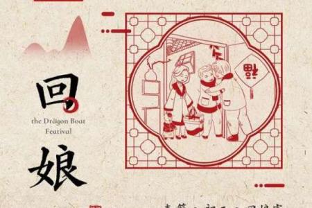 回娘家的高情商句子 回娘家的高情商句子简短