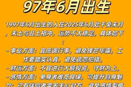 70后属牛是哪一年 70后的属牛的人现在多大了