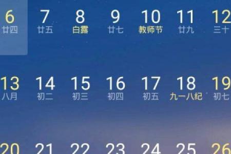 阴历7月22是什么节日 阴历7月22是阳历几号
